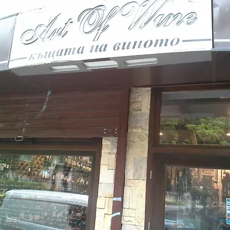 Apartamento Retro 8 Dobrich